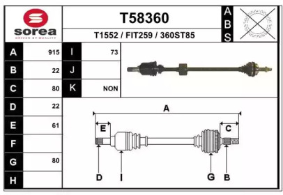 Вал EAI T58360