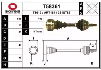 Вал EAI T58361