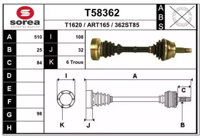 Вал EAI T58362