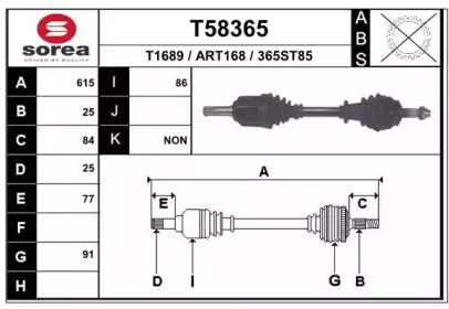 Вал EAI T58365