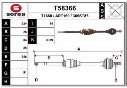 Вал EAI T58366