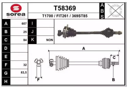 Вал EAI T58369