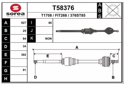 Вал EAI T58376