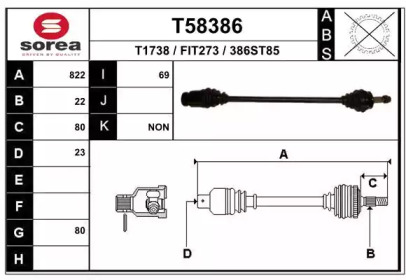 Приводной вал EAI T58386