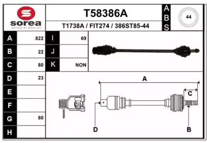 Приводной вал EAI T58386A