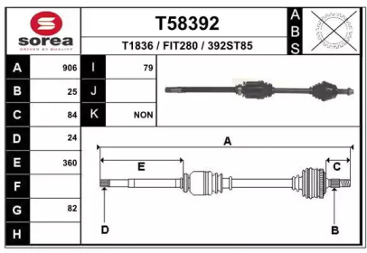 Вал EAI T58392