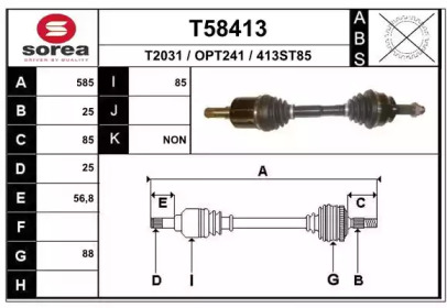 Приводной вал EAI T58413