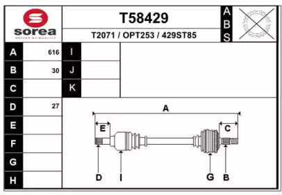 Вал EAI T58429