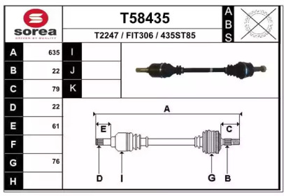 Приводной вал EAI T58435