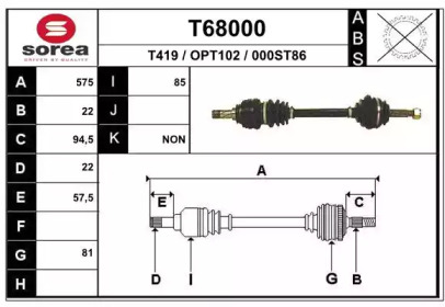 Вал EAI T68000