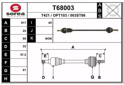 Вал EAI T68003