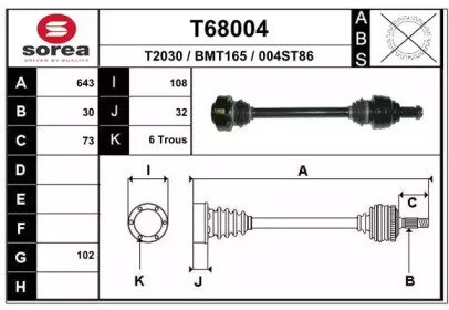 Вал EAI T68004