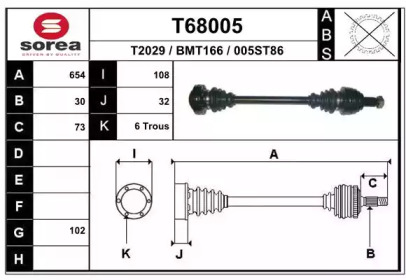 Вал EAI T68005