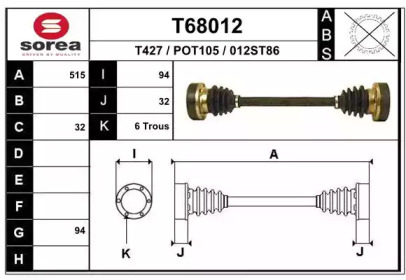 Приводной вал EAI T68012