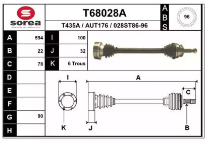 Приводной вал EAI T68028A