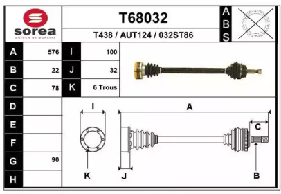 Приводной вал EAI T68032