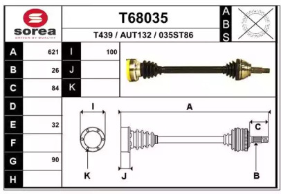 Вал EAI T68035