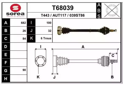 Вал EAI T68039