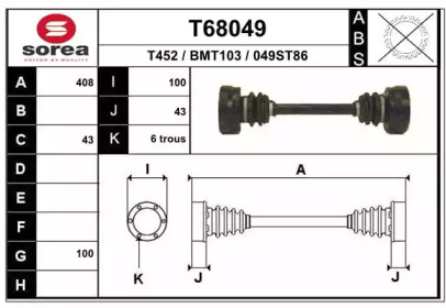 Приводной вал EAI T68049