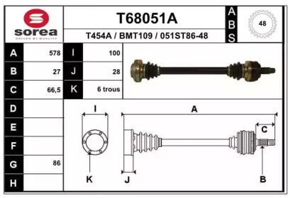 Вал EAI T68051A