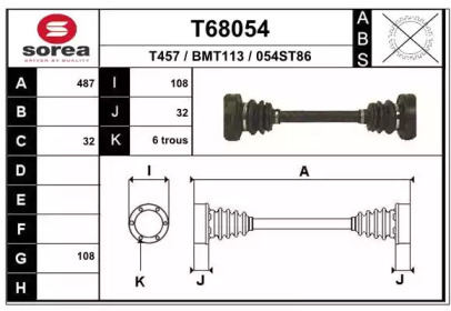 Приводной вал EAI T68054