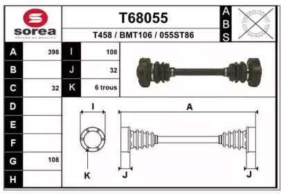 Приводной вал EAI T68055