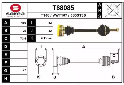 Вал EAI T68085