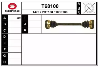 Вал EAI T68100