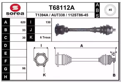 Вал EAI T68112A