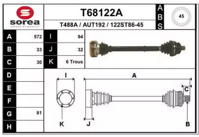 Вал EAI T68122A