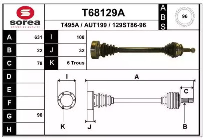 Вал EAI T68129A