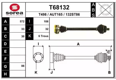 Приводной вал EAI T68132