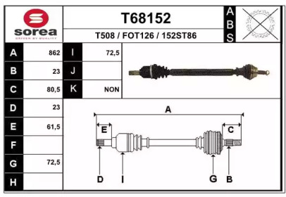 Вал EAI T68152