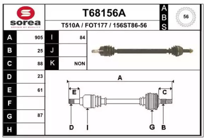 Вал EAI T68156A