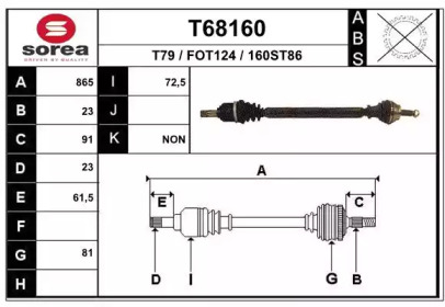 Вал EAI T68160