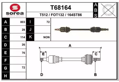 Приводной вал EAI T68164