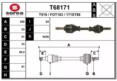 Вал EAI T68171