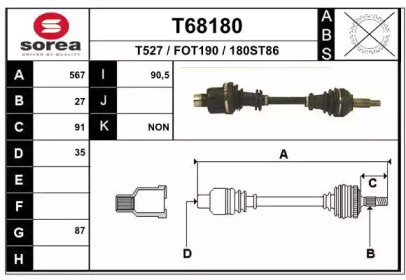 Вал EAI T68180