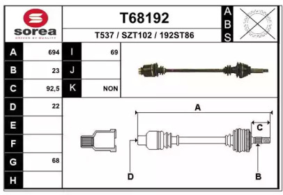 Вал EAI T68192