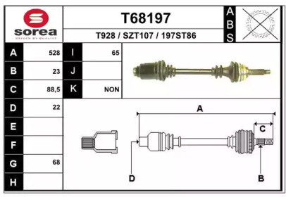 Приводной вал EAI T68197