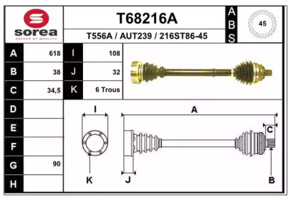 Приводной вал EAI T68216A