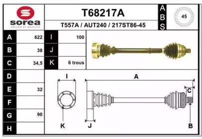 Вал EAI T68217A