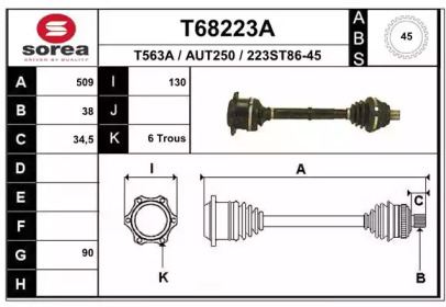 Вал EAI T68223A