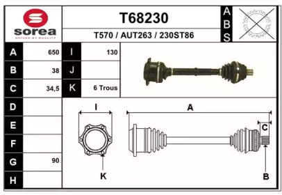 Вал EAI T68230