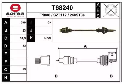 Приводной вал EAI T68240