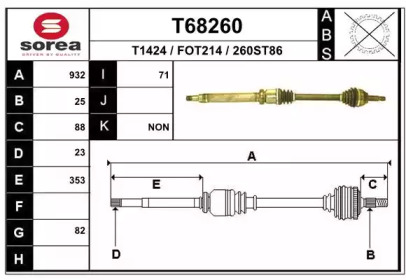 Вал EAI T68260