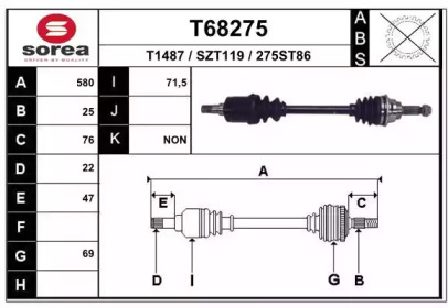 Приводной вал EAI T68275