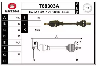 Вал EAI T68303A