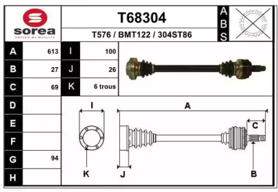 Вал EAI T68304