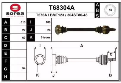 Вал EAI T68304A